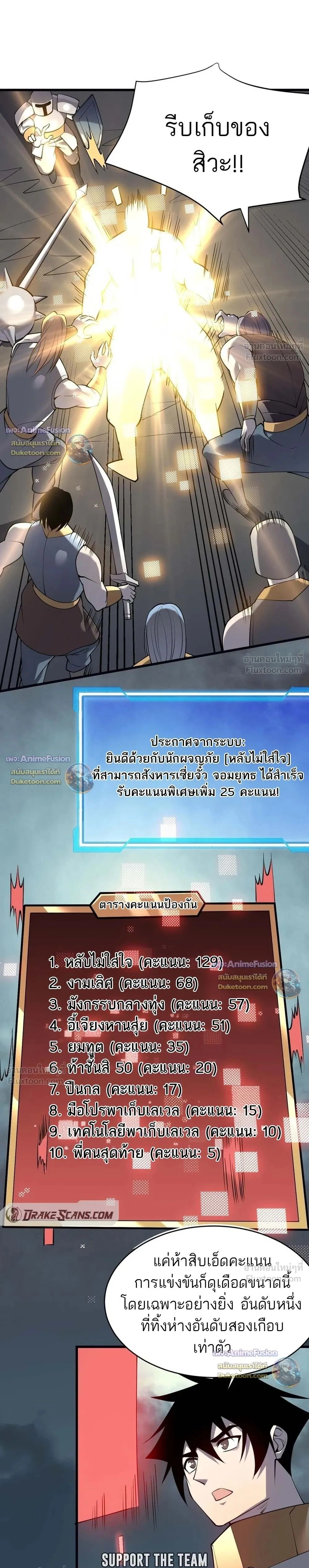 หน้าที่ 21