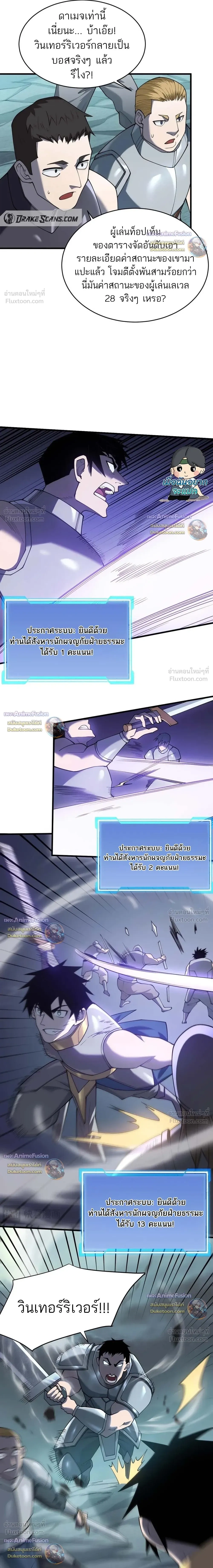 หน้าที่ 15