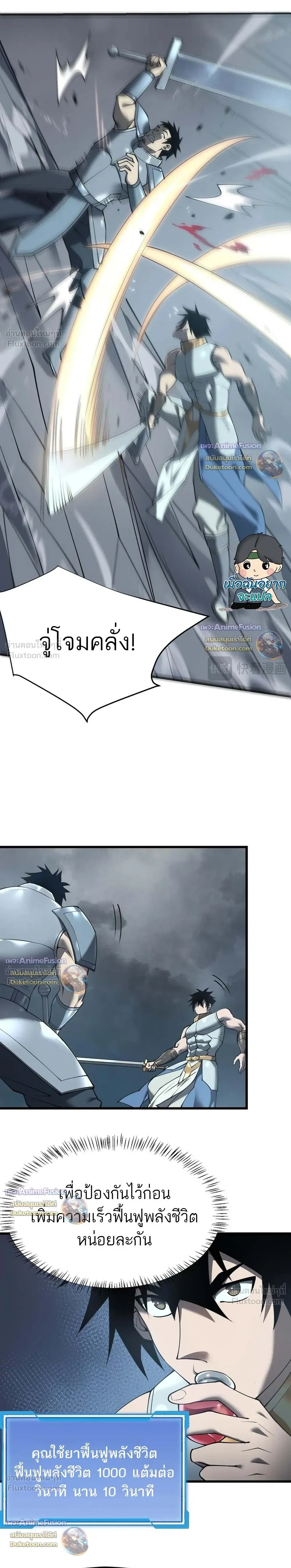 หน้าที่ 7