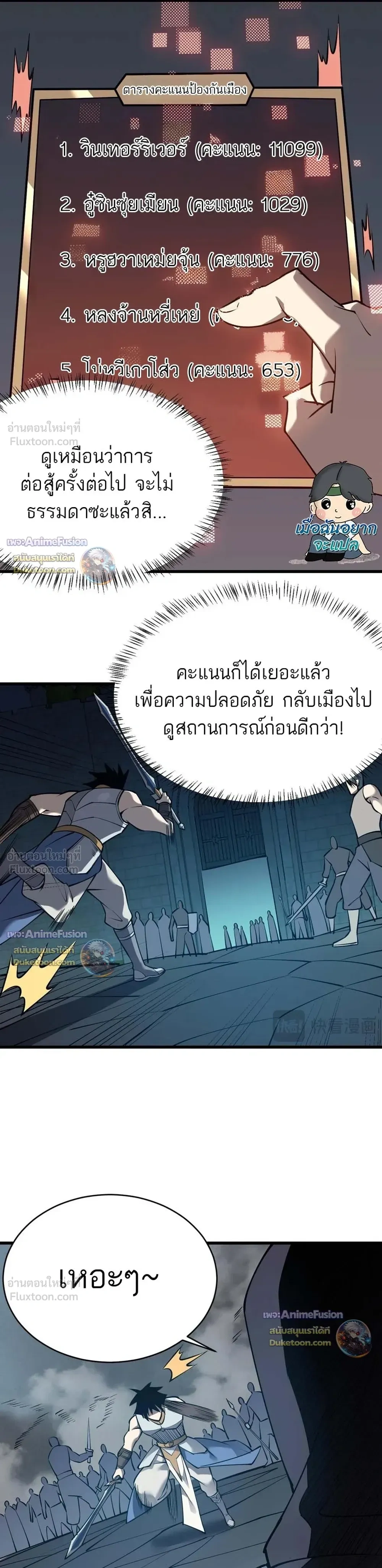 หน้าที่ 16