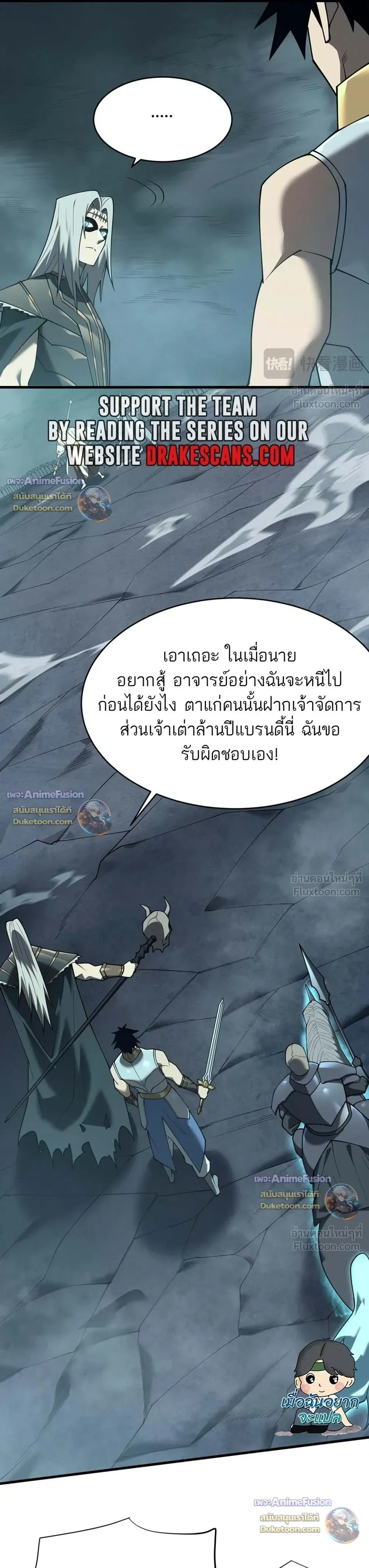 หน้าที่ 9