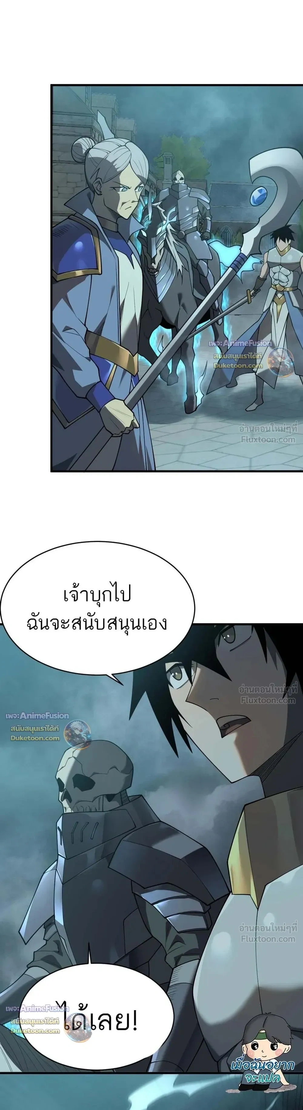 หน้าที่ 17