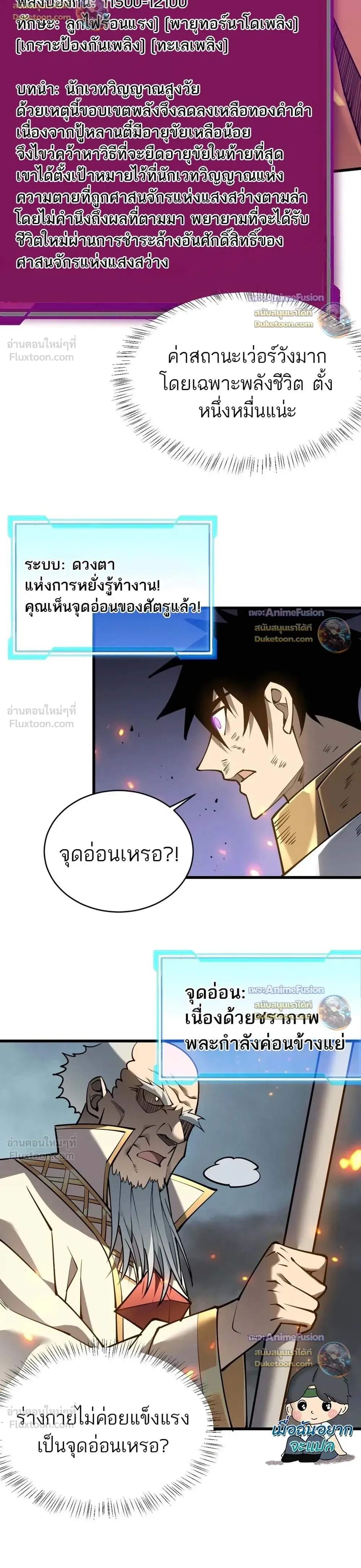 หน้าที่ 11