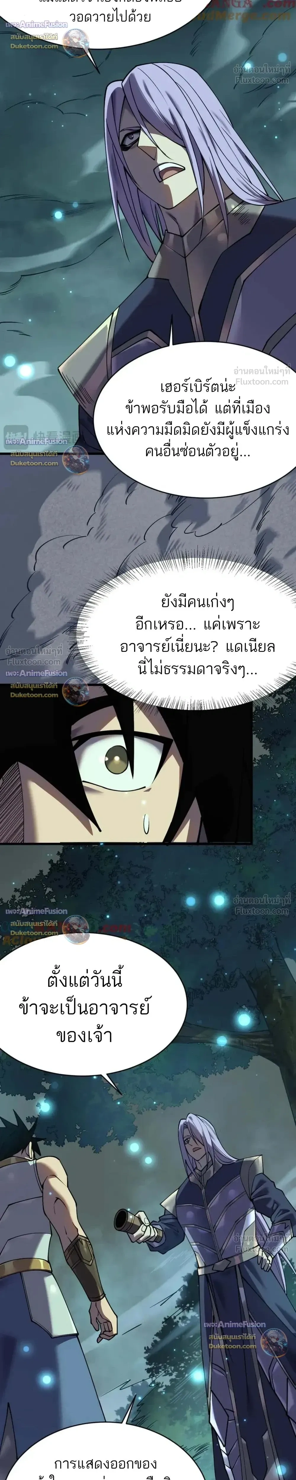 หน้าที่ 20
