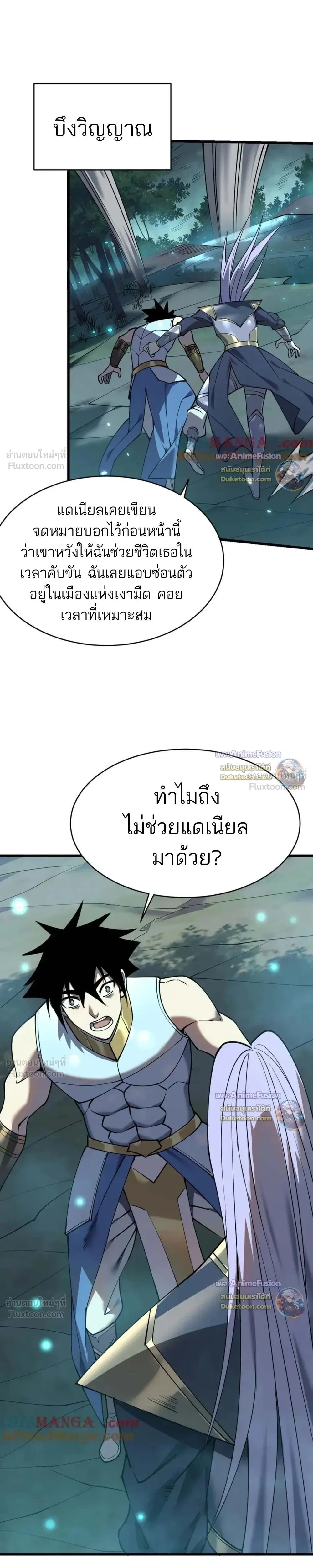 หน้าที่ 18