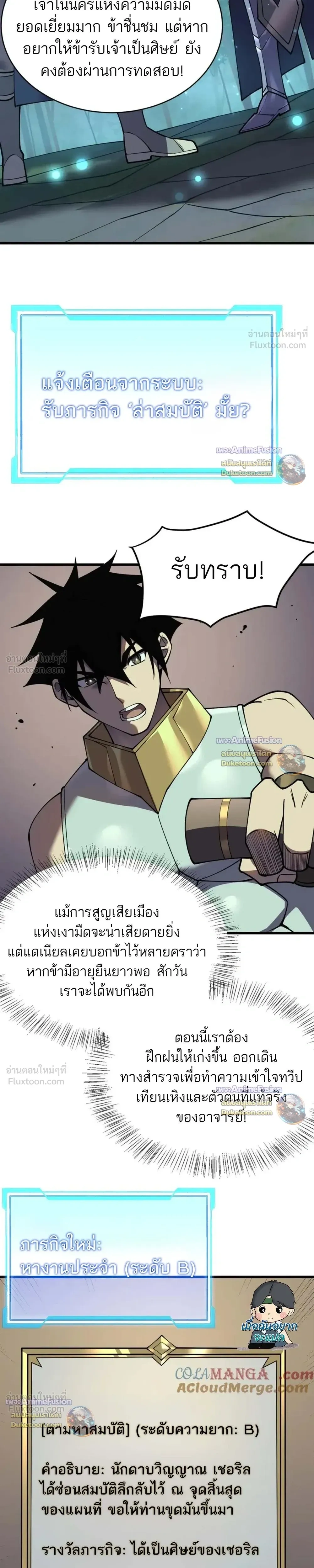หน้าที่ 21