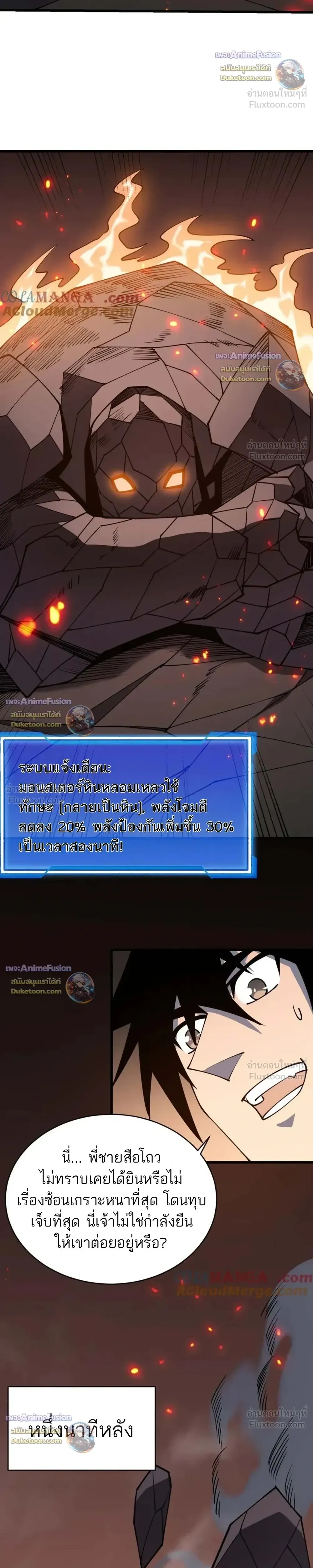 หน้าที่ 20