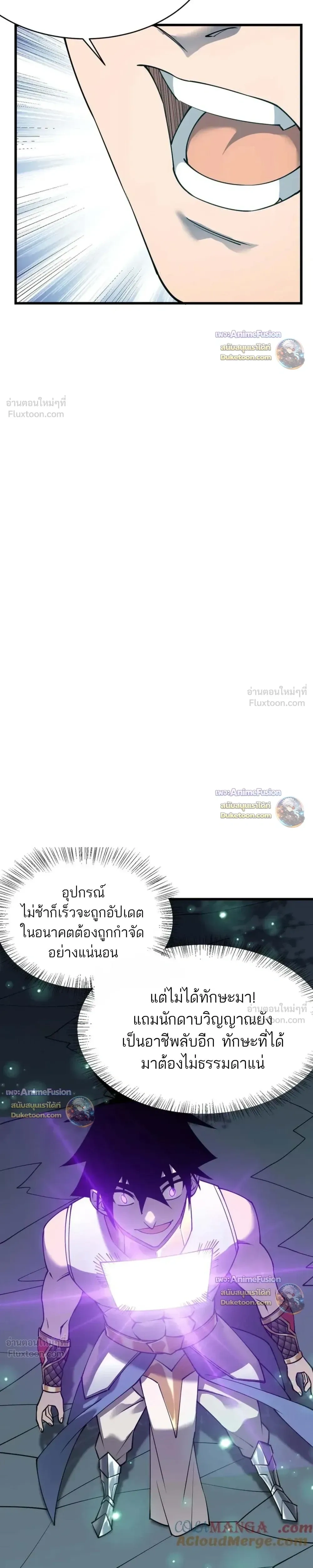 หน้าที่ 10
