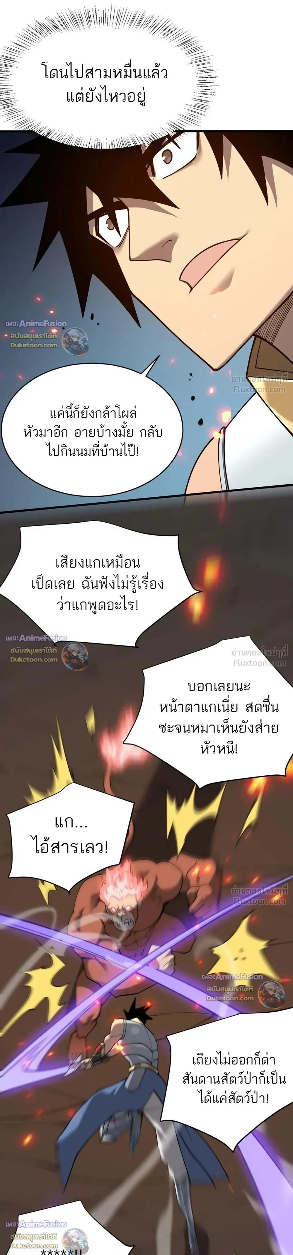 หน้าที่ 21
