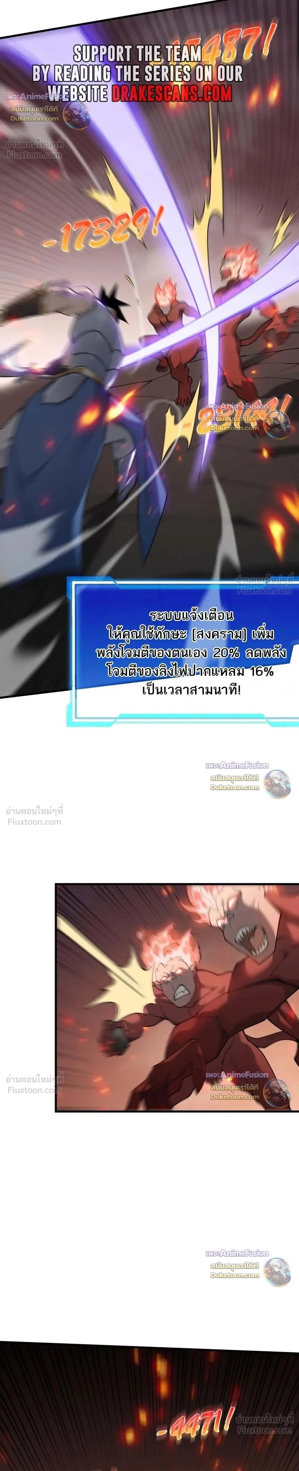 หน้าที่ 2