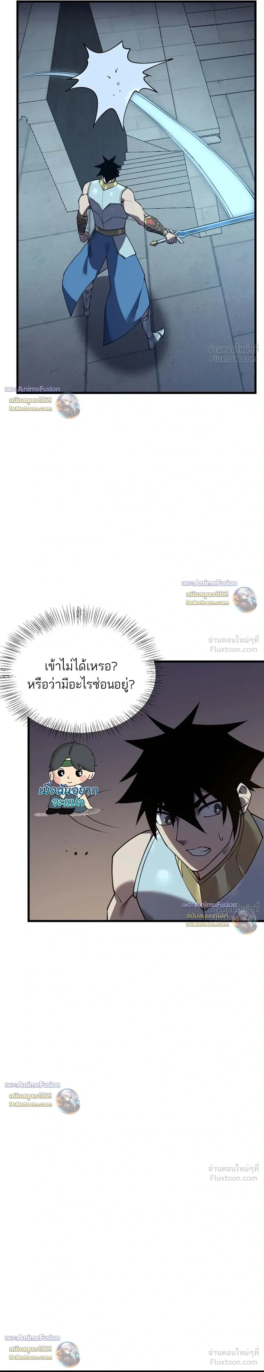 หน้าที่ 17