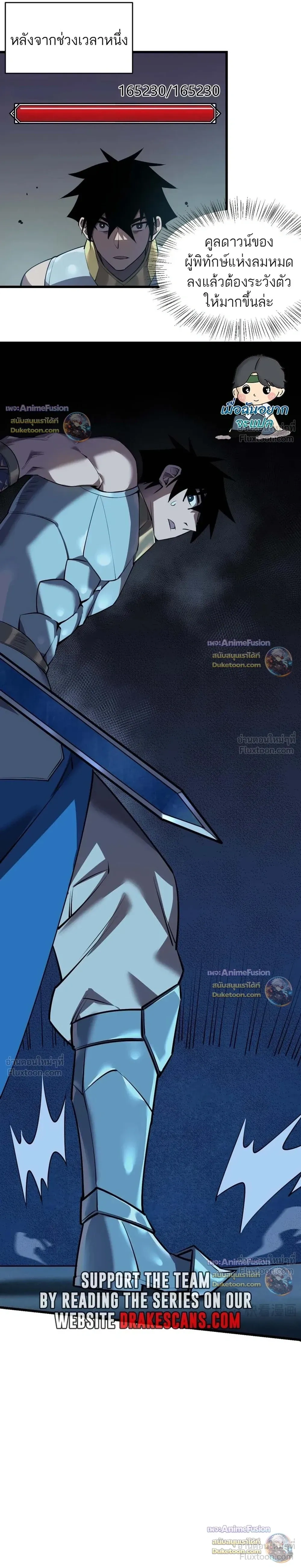 หน้าที่ 13