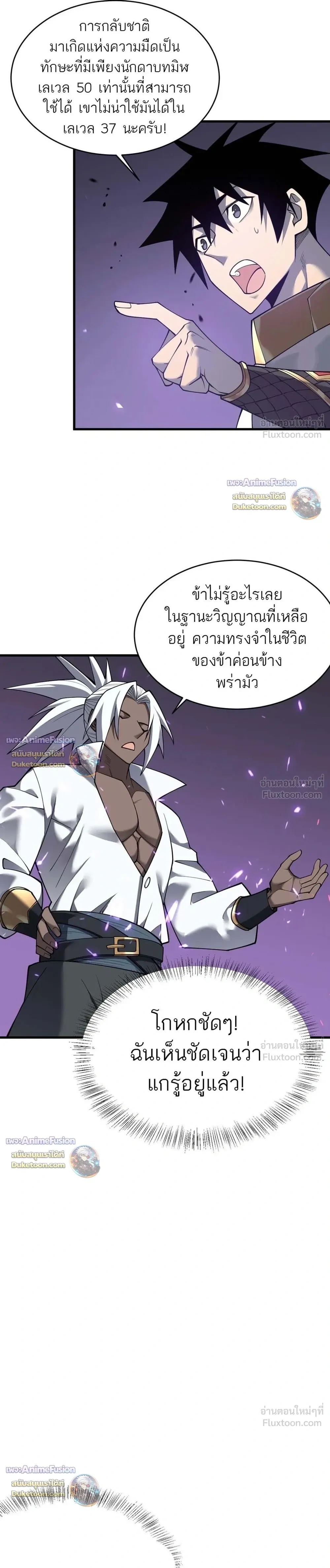 หน้าที่ 12