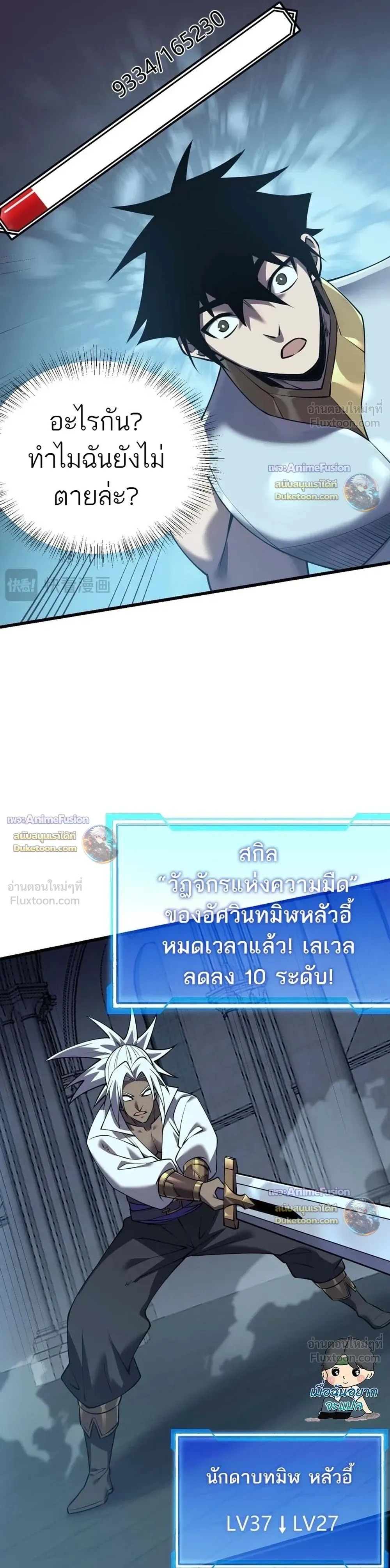 หน้าที่ 18