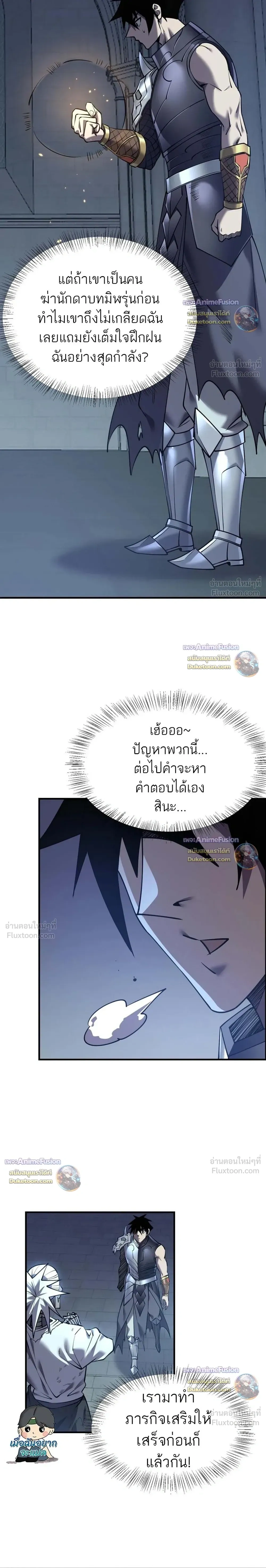 หน้าที่ 15