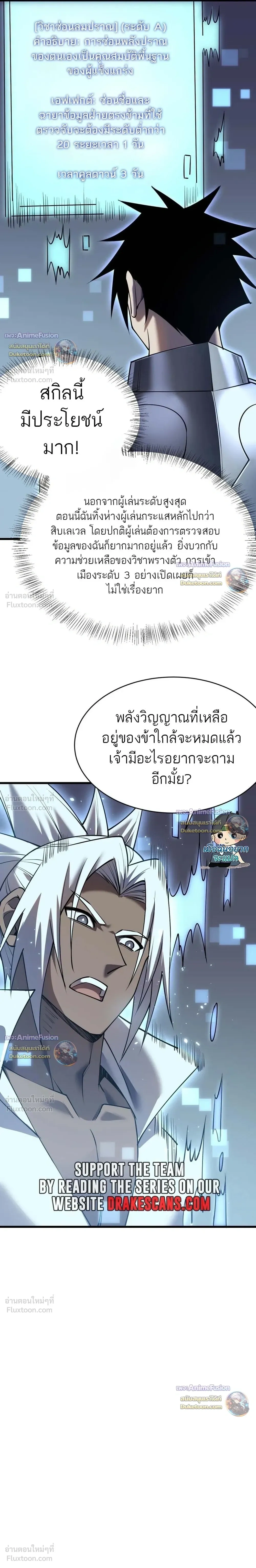 หน้าที่ 11