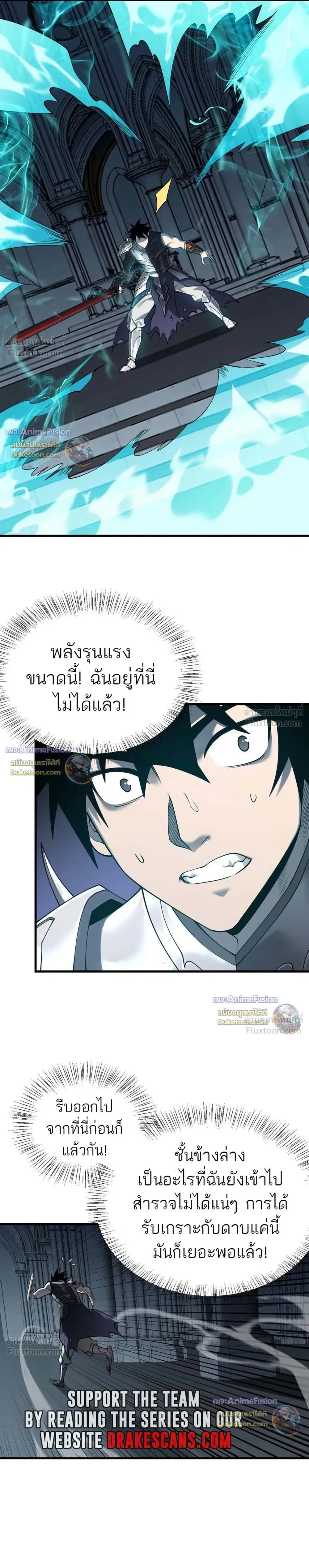 หน้าที่ 2