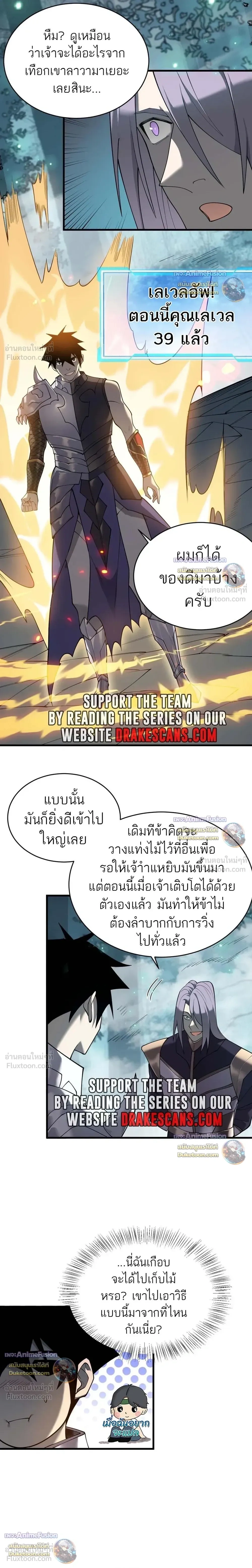 หน้าที่ 10