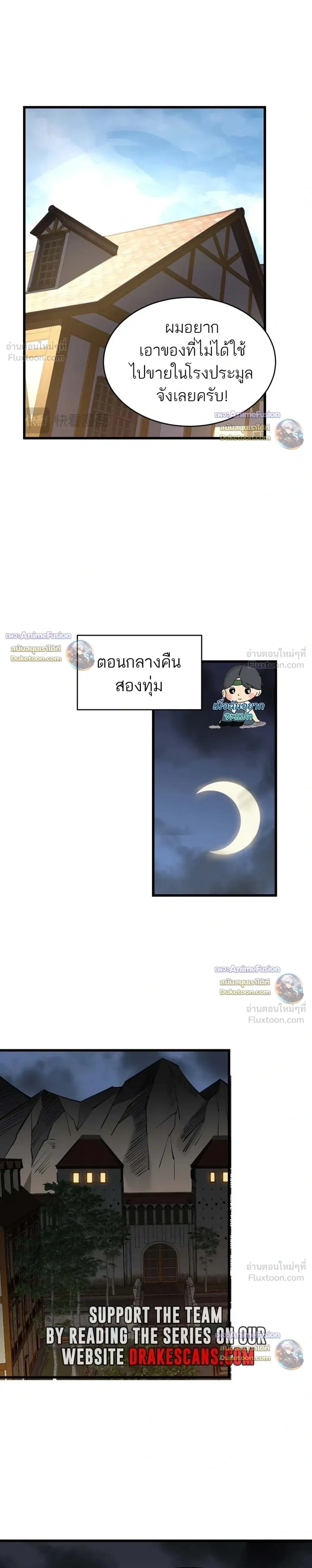 หน้าที่ 17