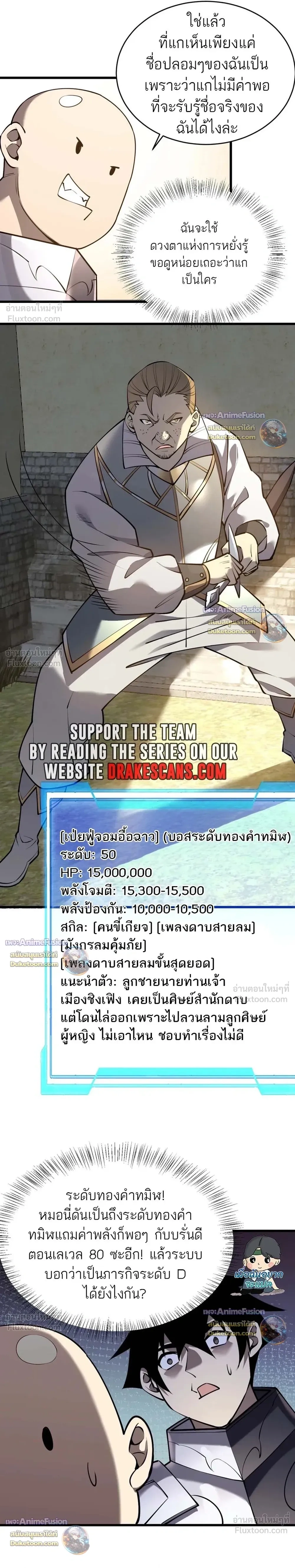 หน้าที่ 13