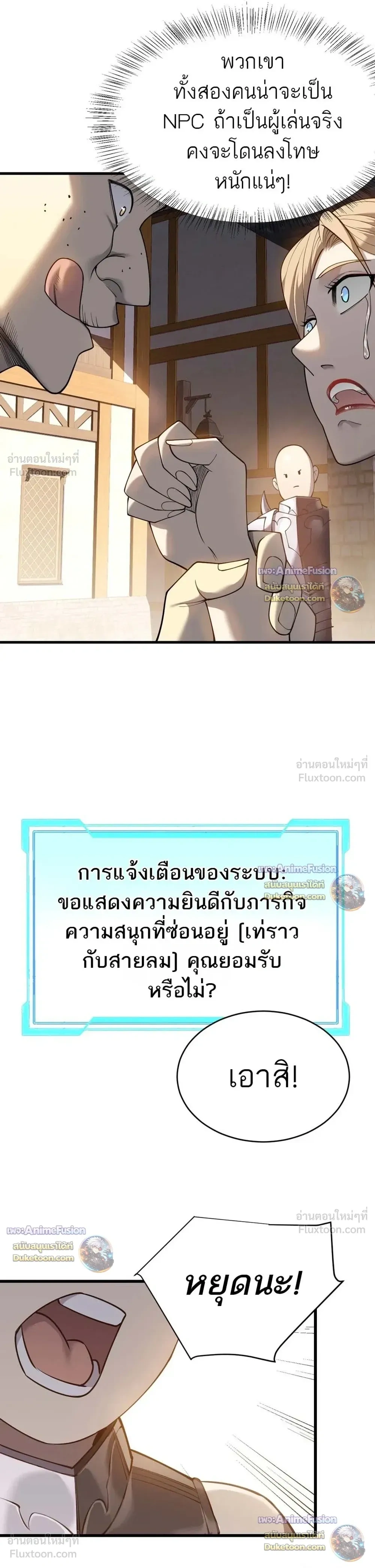 หน้าที่ 10