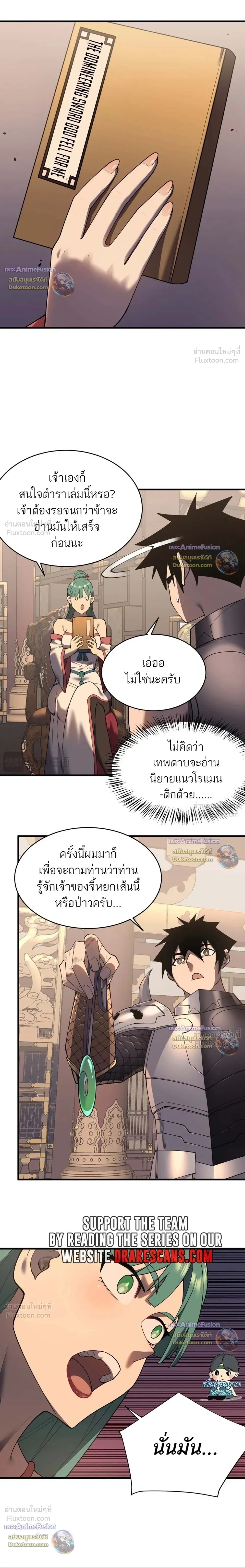 หน้าที่ 7