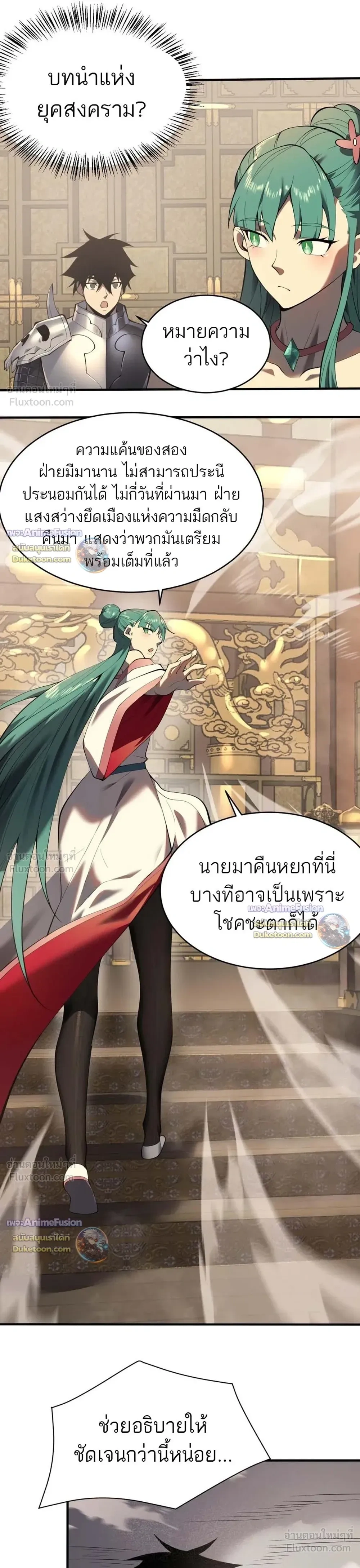 หน้าที่ 19