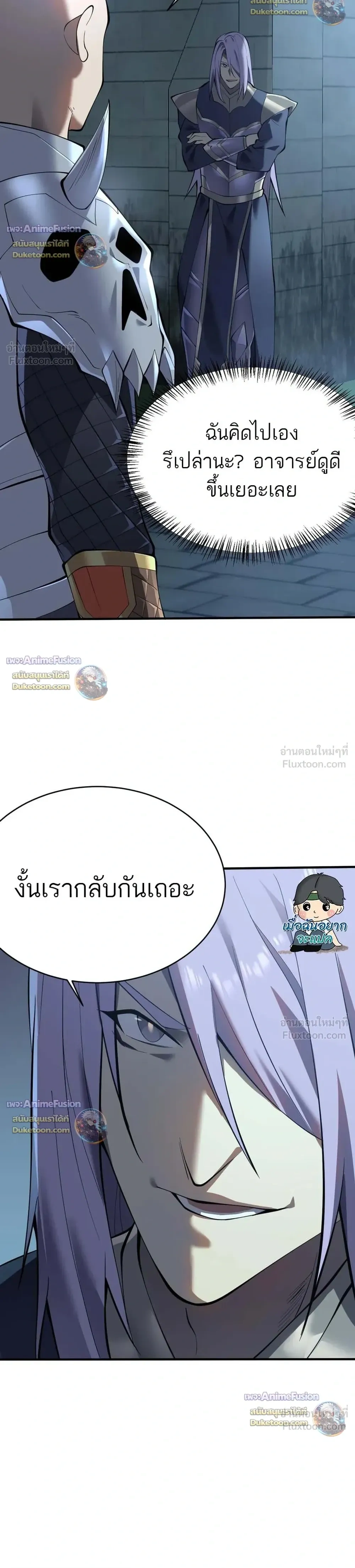 หน้าที่ 22
