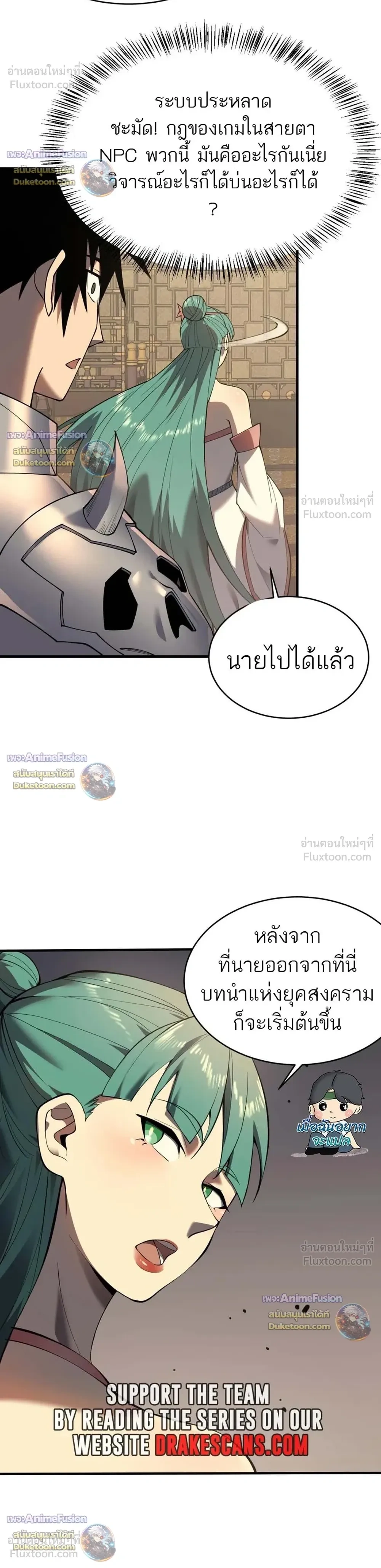 หน้าที่ 18