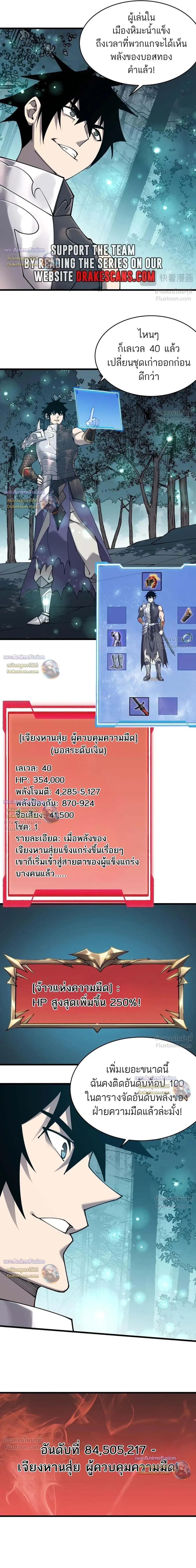 หน้าที่ 6
