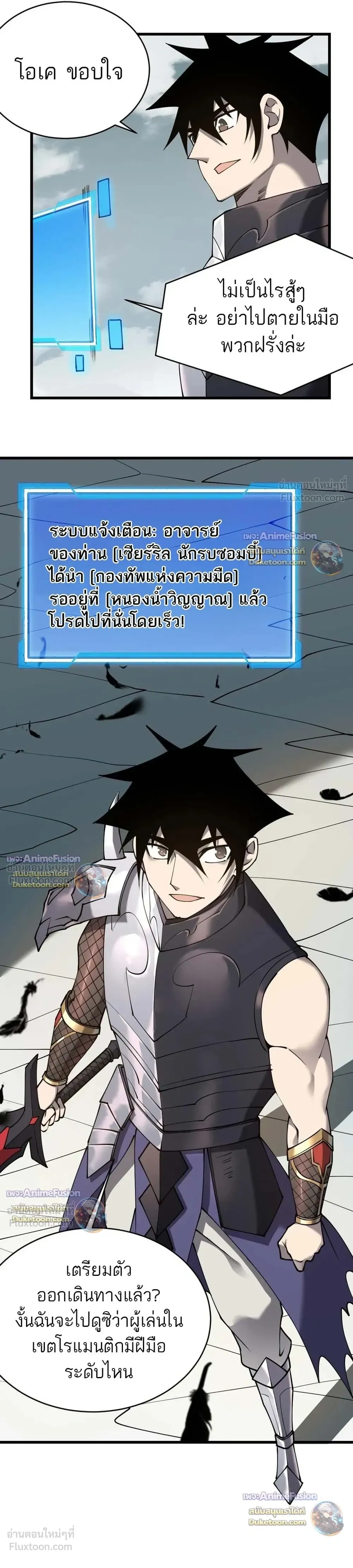หน้าที่ 18