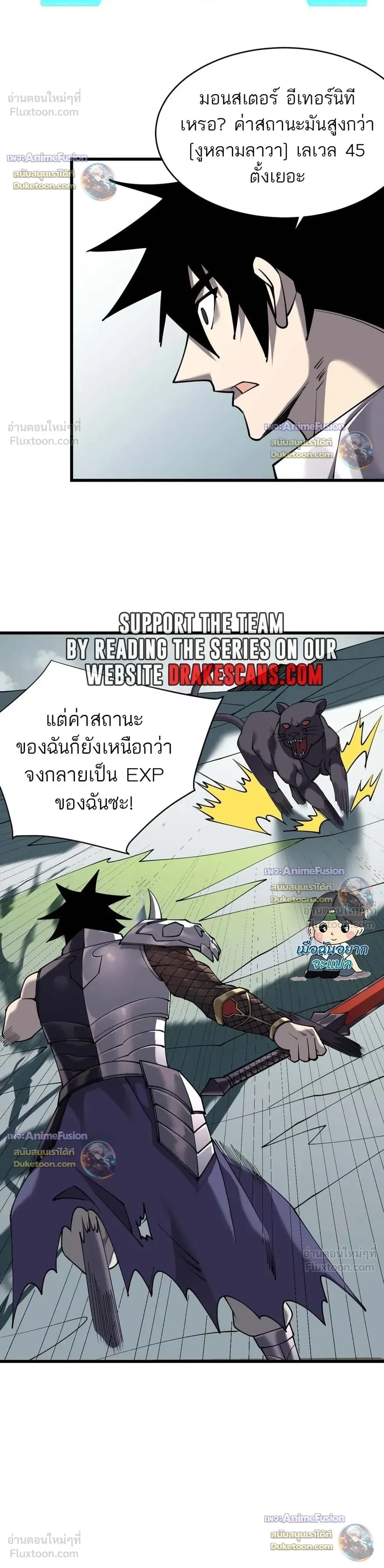 หน้าที่ 15