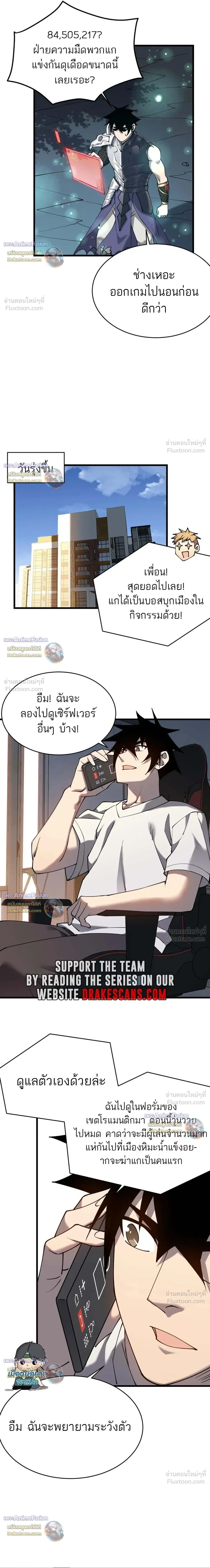 หน้าที่ 7