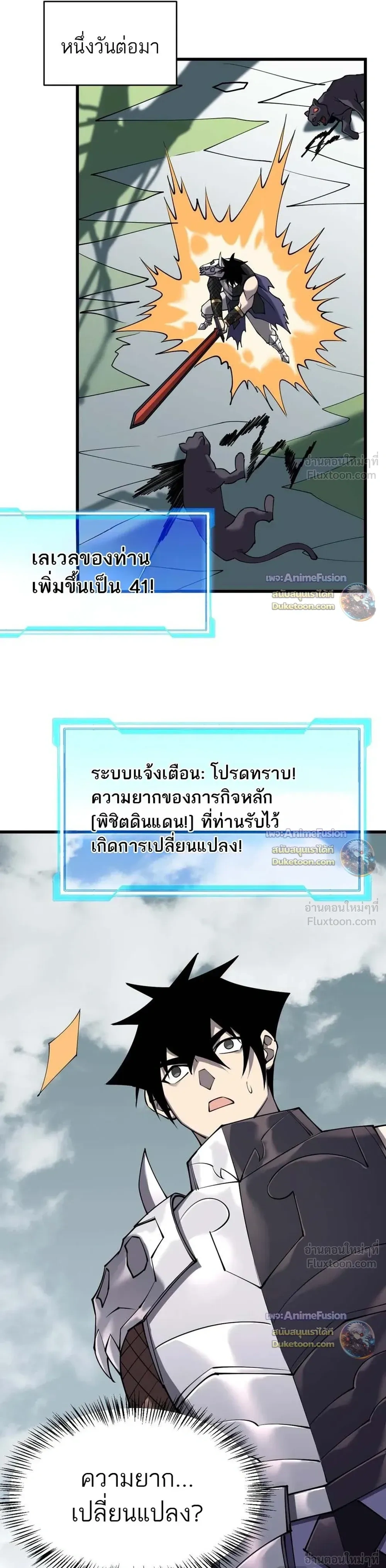 หน้าที่ 16