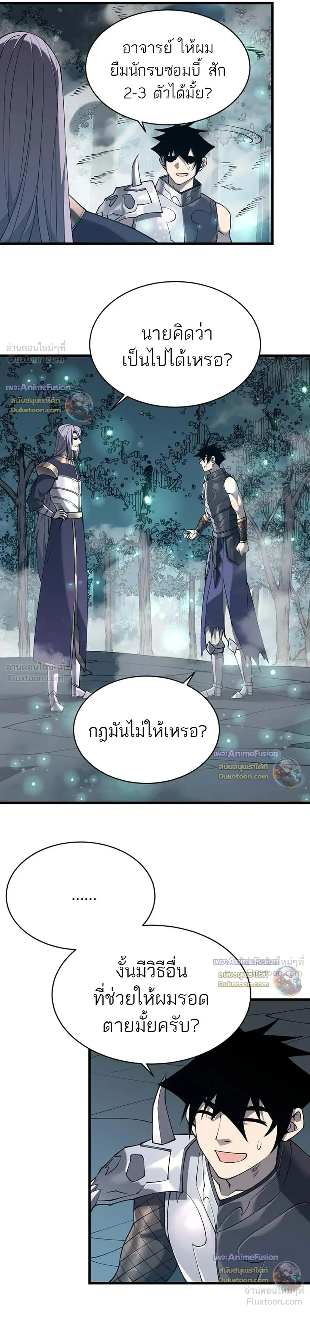 หน้าที่ 2