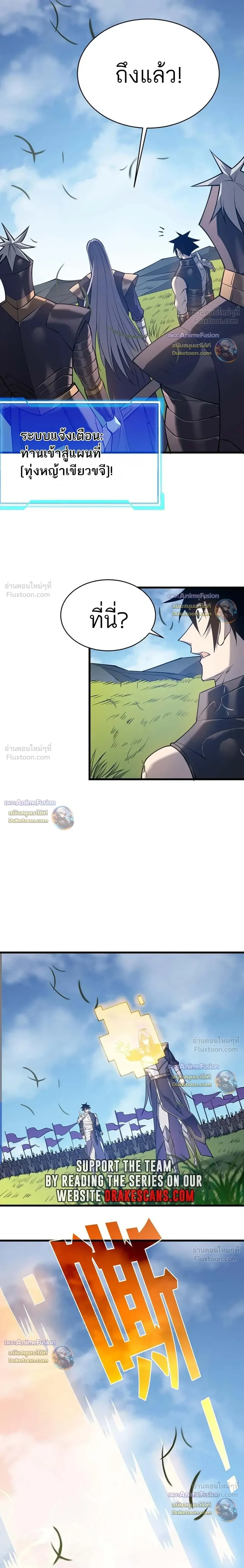 หน้าที่ 8