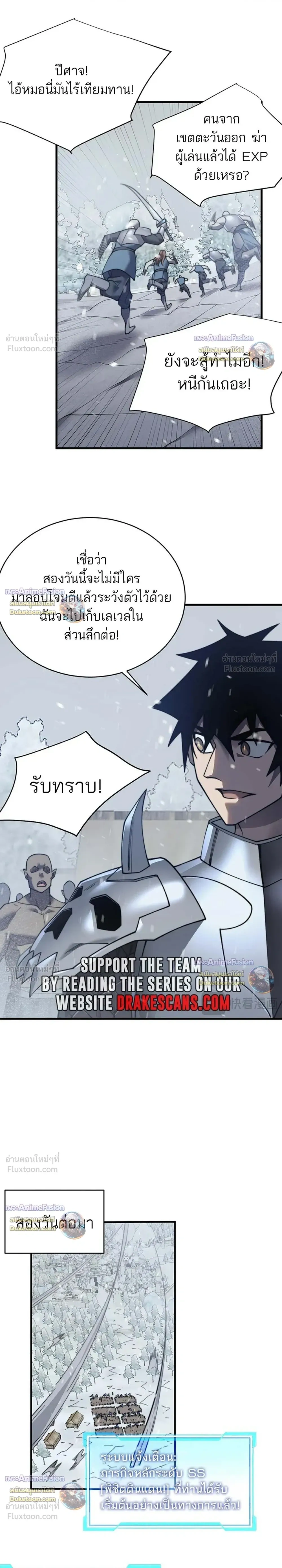 หน้าที่ 12