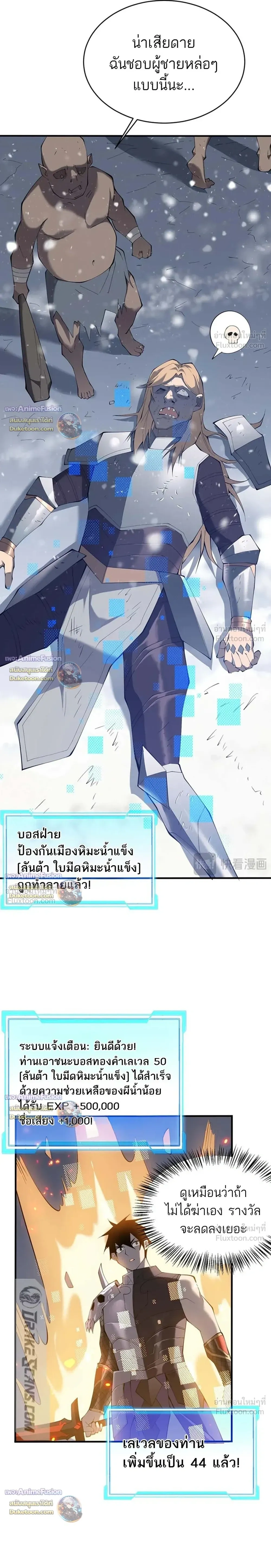 หน้าที่ 18