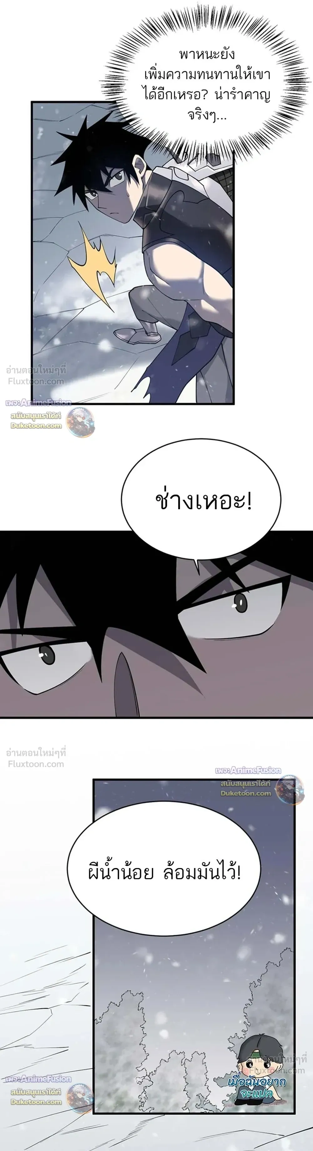 หน้าที่ 15