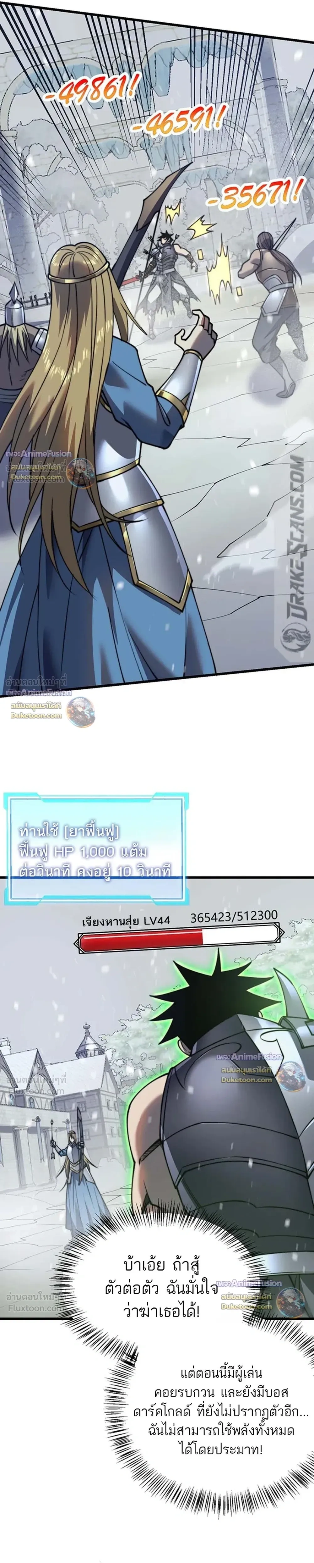 หน้าที่ 8