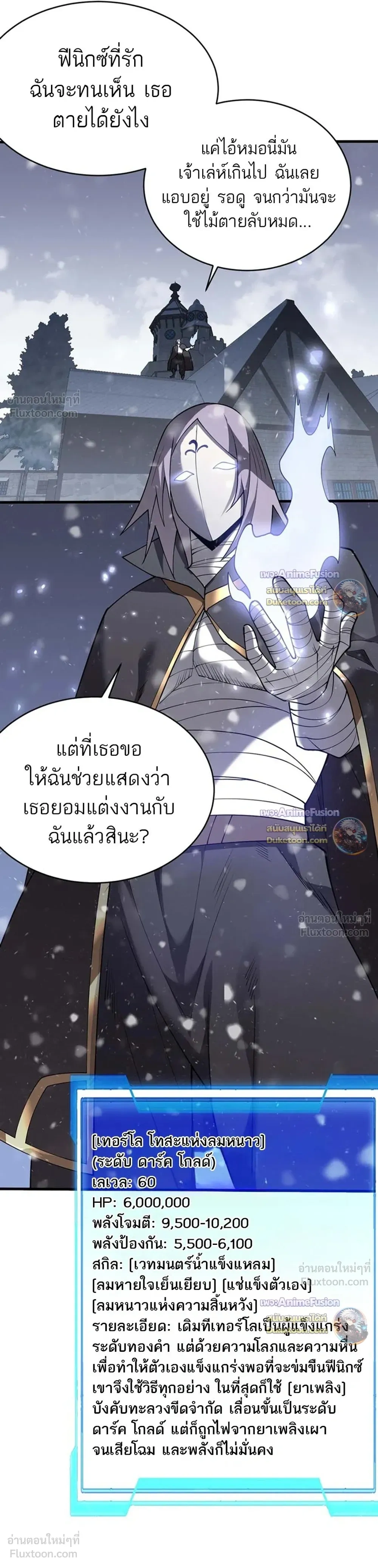 หน้าที่ 14