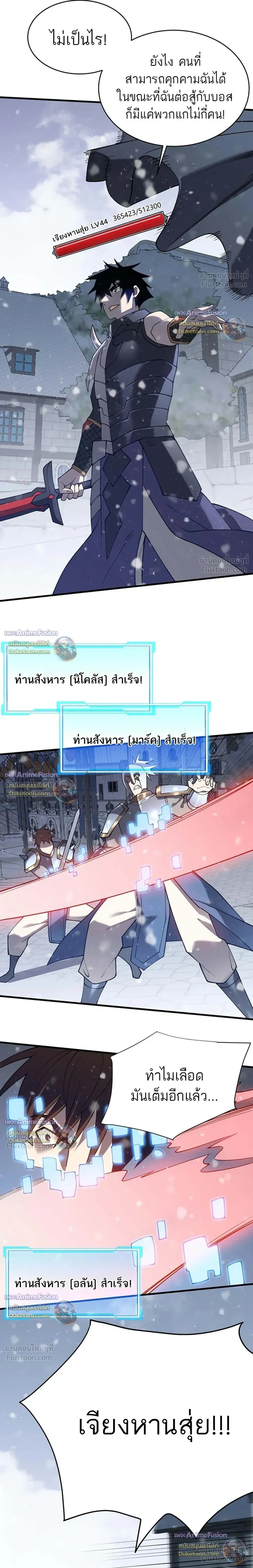 หน้าที่ 8
