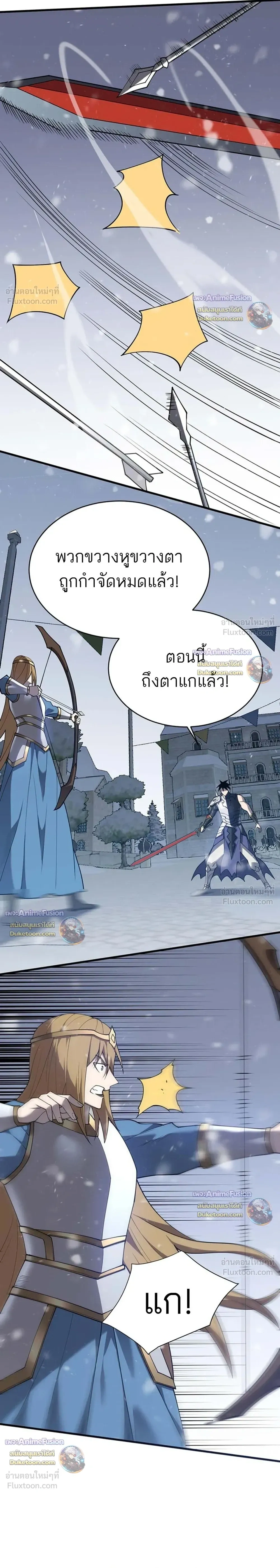 หน้าที่ 10