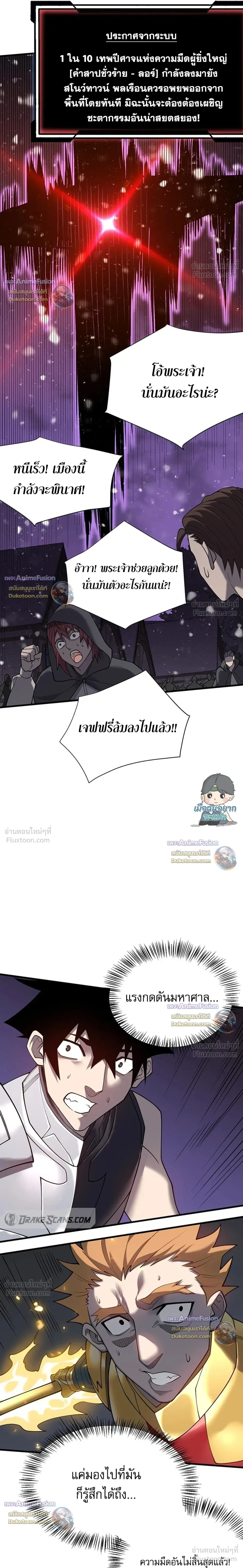 หน้าที่ 12
