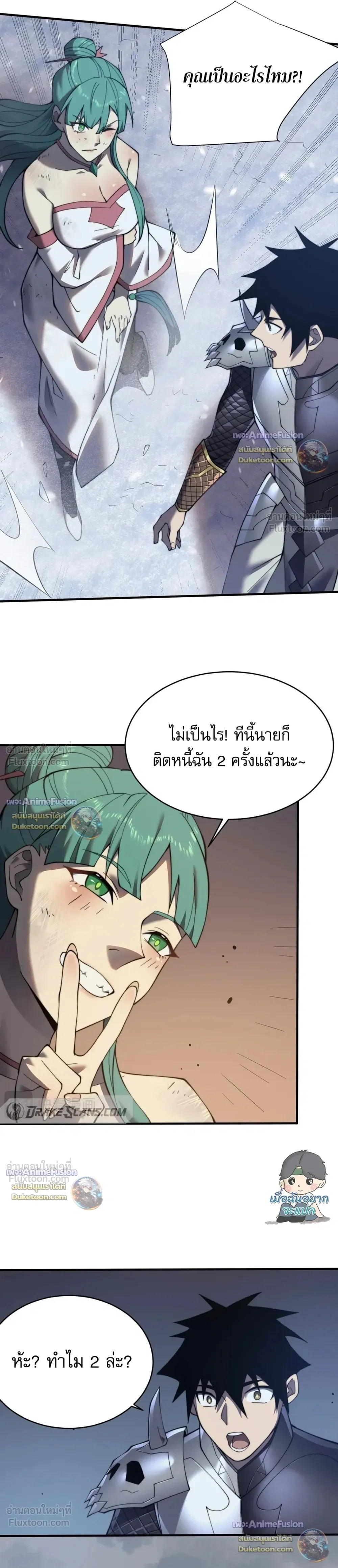 หน้าที่ 6