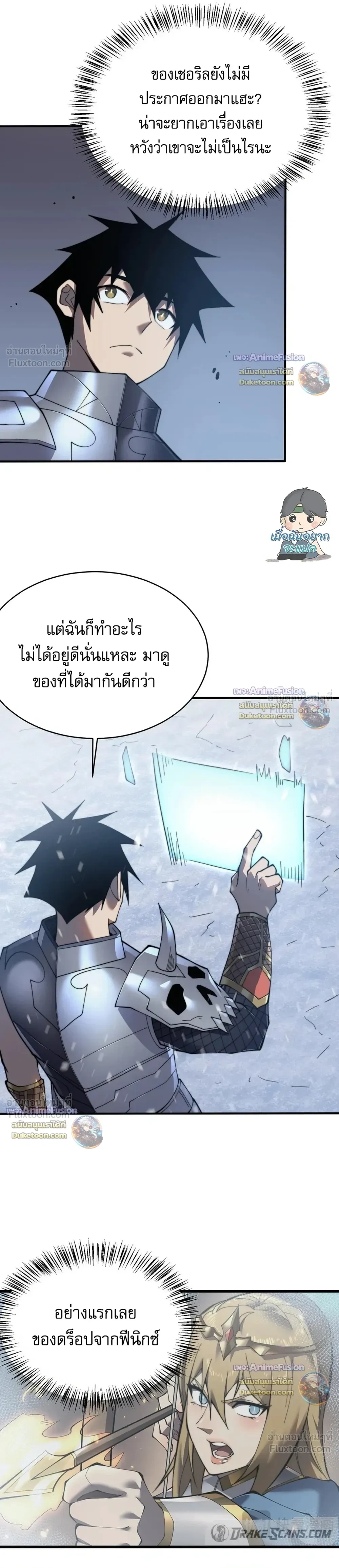 หน้าที่ 12