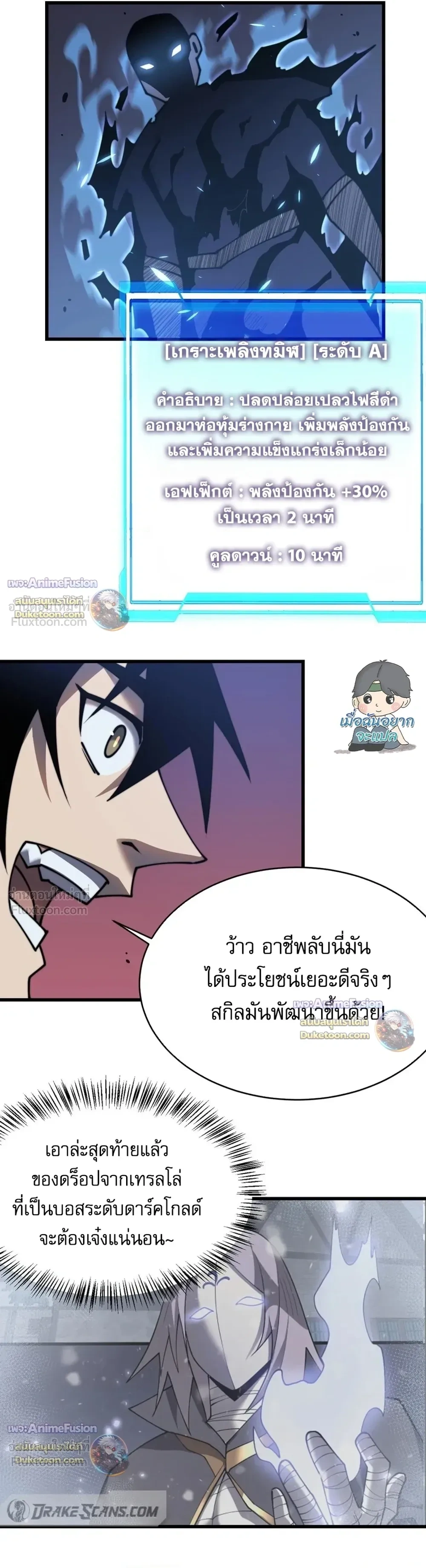 หน้าที่ 15