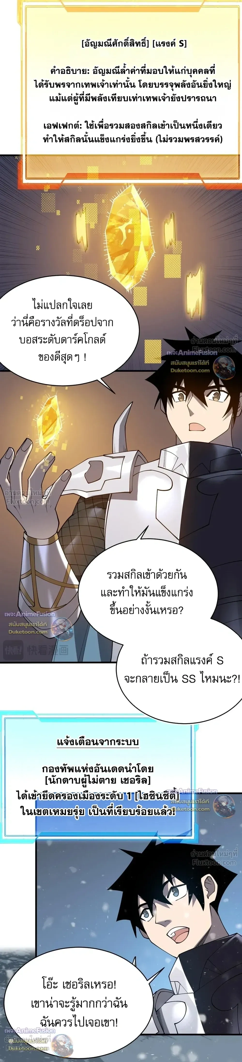 หน้าที่ 4