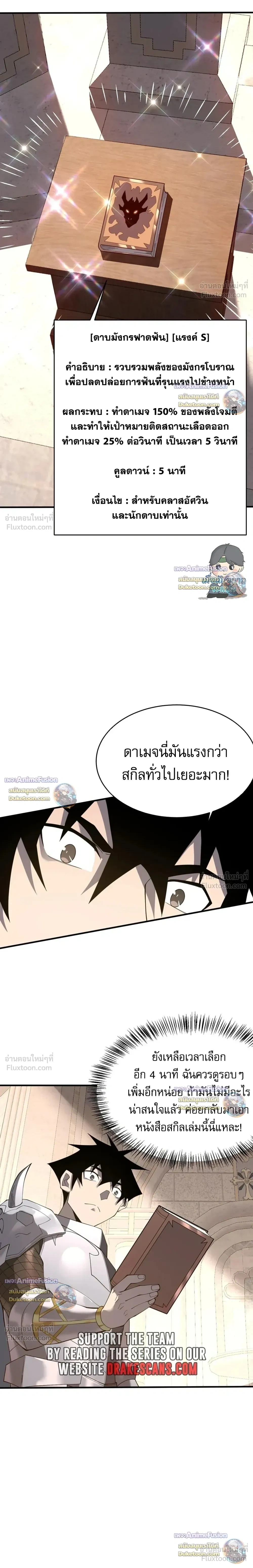 หน้าที่ 17