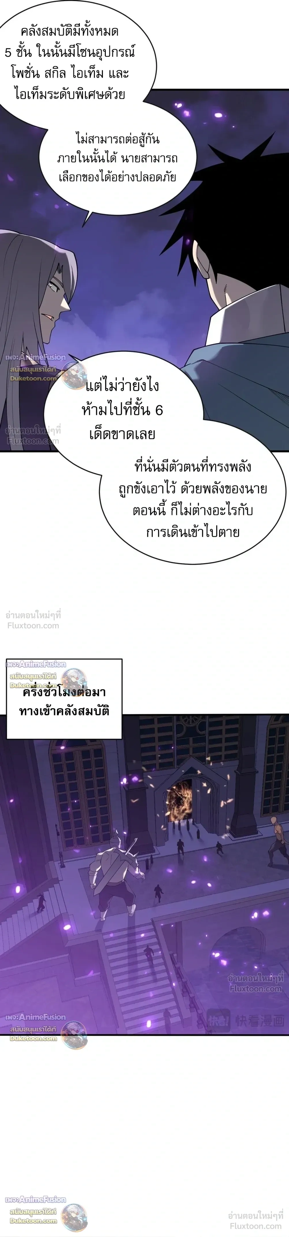 หน้าที่ 12